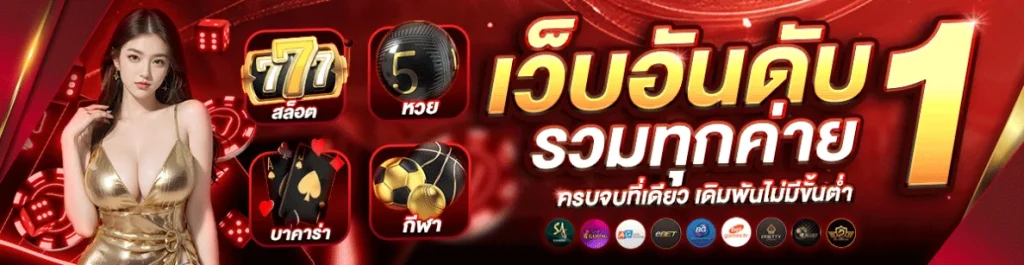 betflix5g