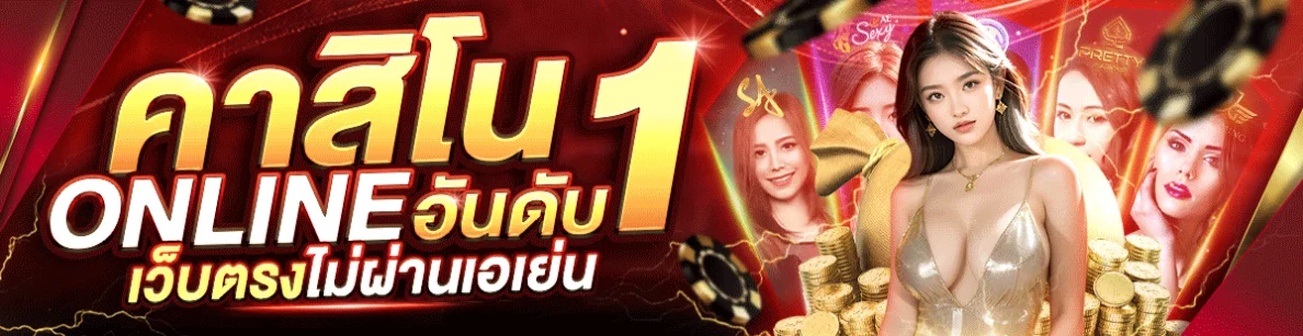 สล็อต betflix5g